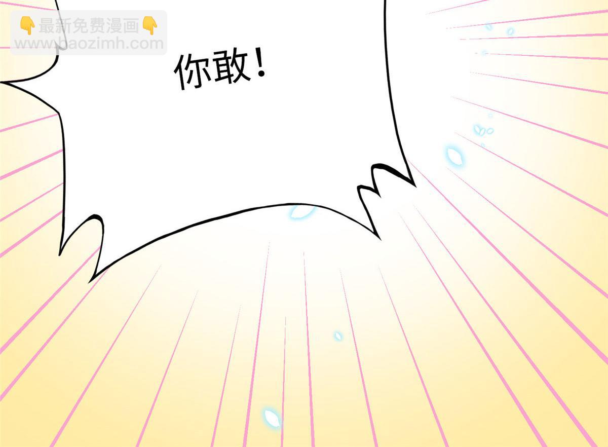 109 有了媳妇忘了爷爷(1/3)-第110话