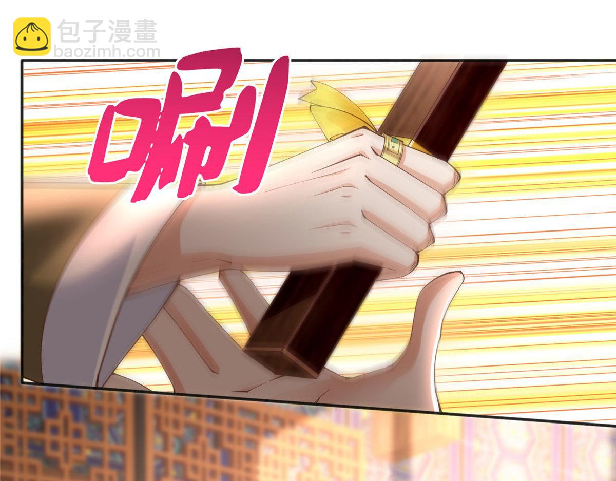 109 有了媳妇忘了爷爷(1/3)-第110话