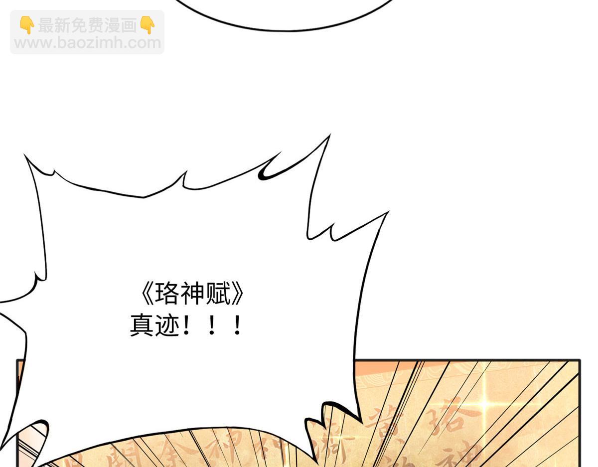 109 有了媳妇忘了爷爷(1/3)-第110话