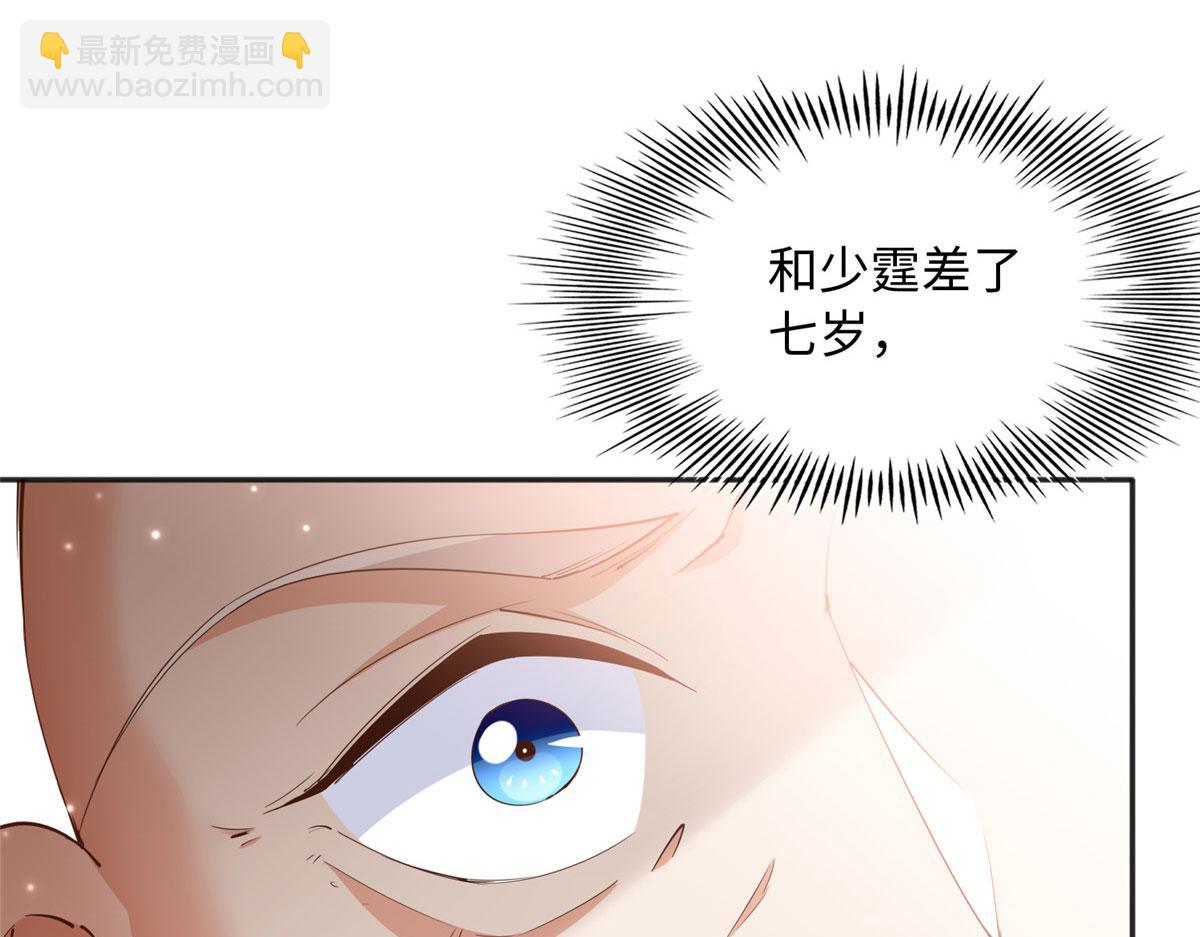 109 有了媳妇忘了爷爷(1/3)-第110话