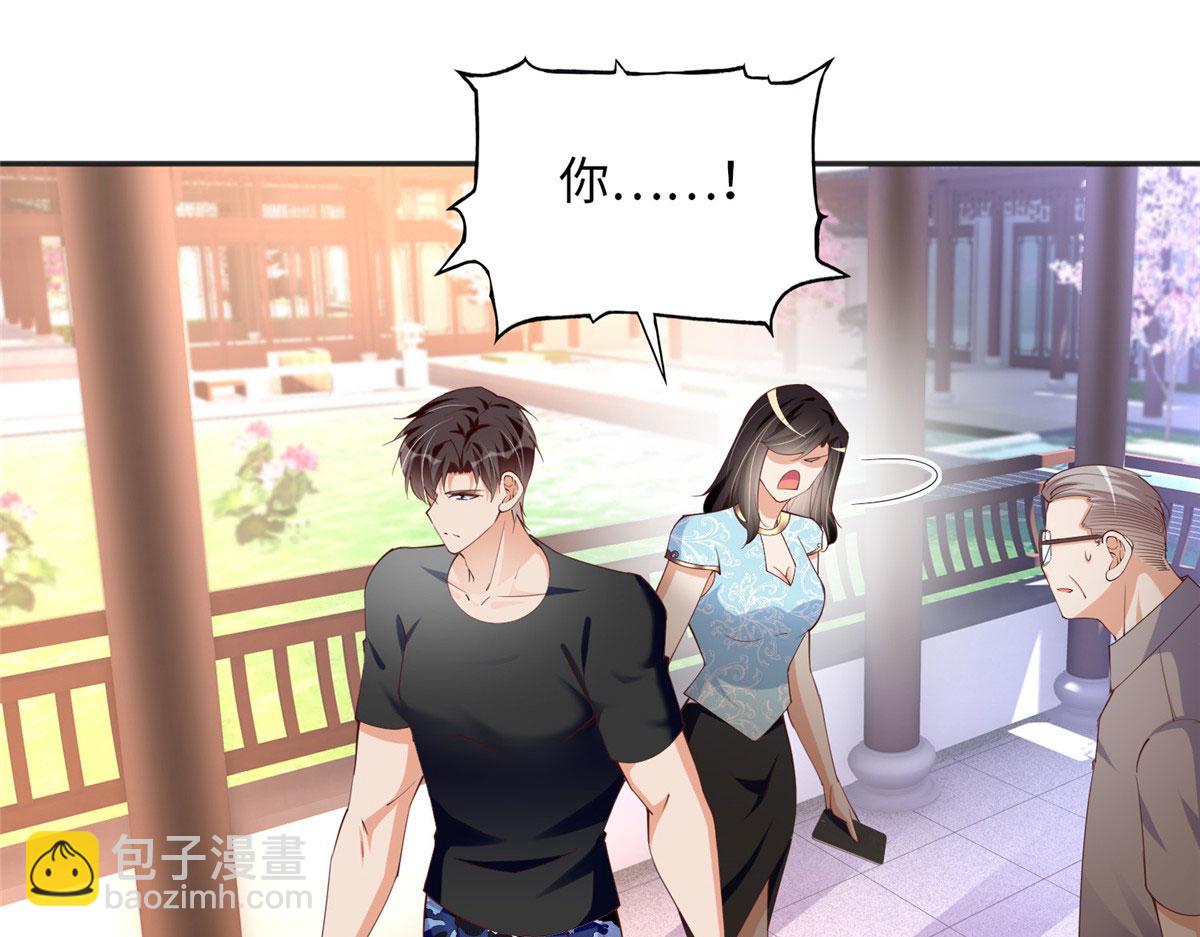 109 有了媳妇忘了爷爷(1/3)-第110话