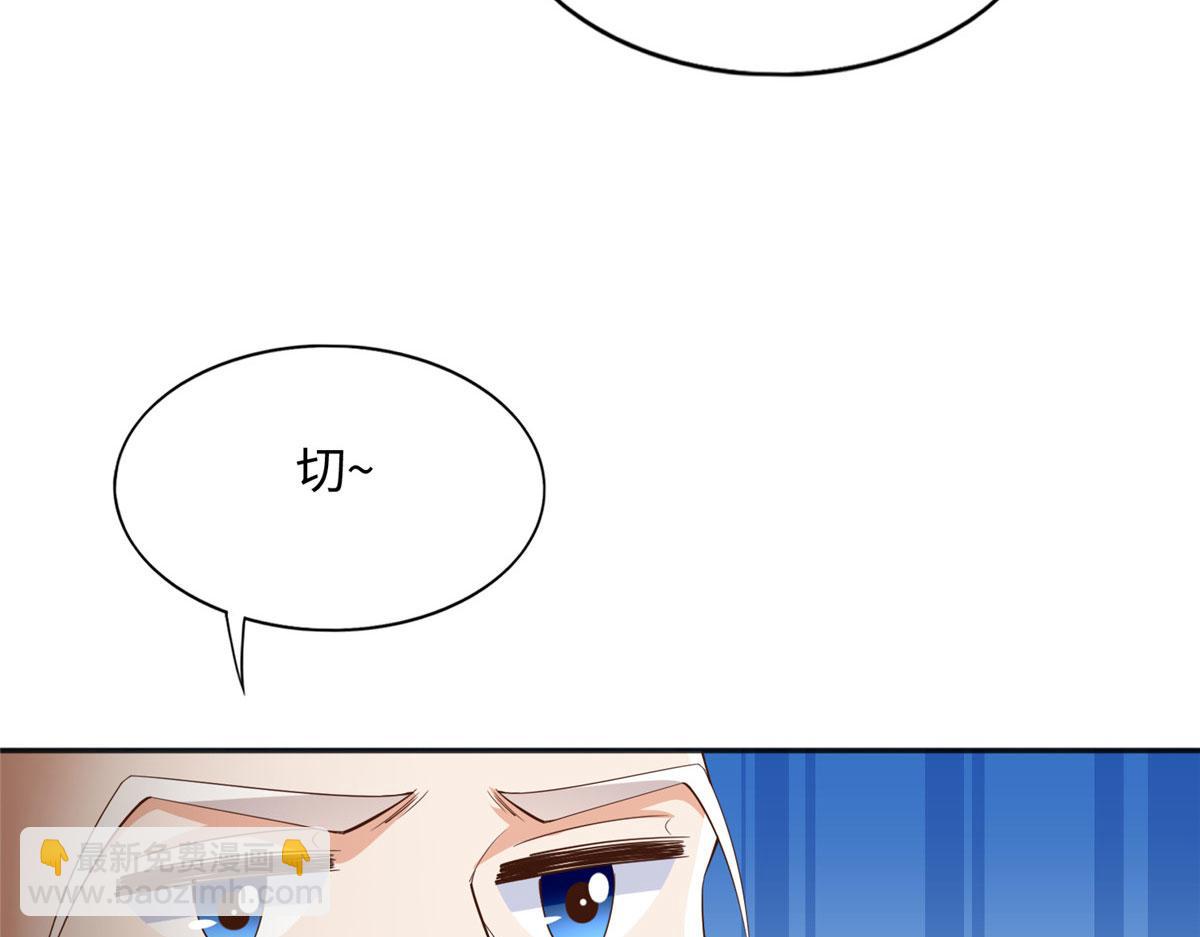 109 有了媳妇忘了爷爷(1/3)-第110话