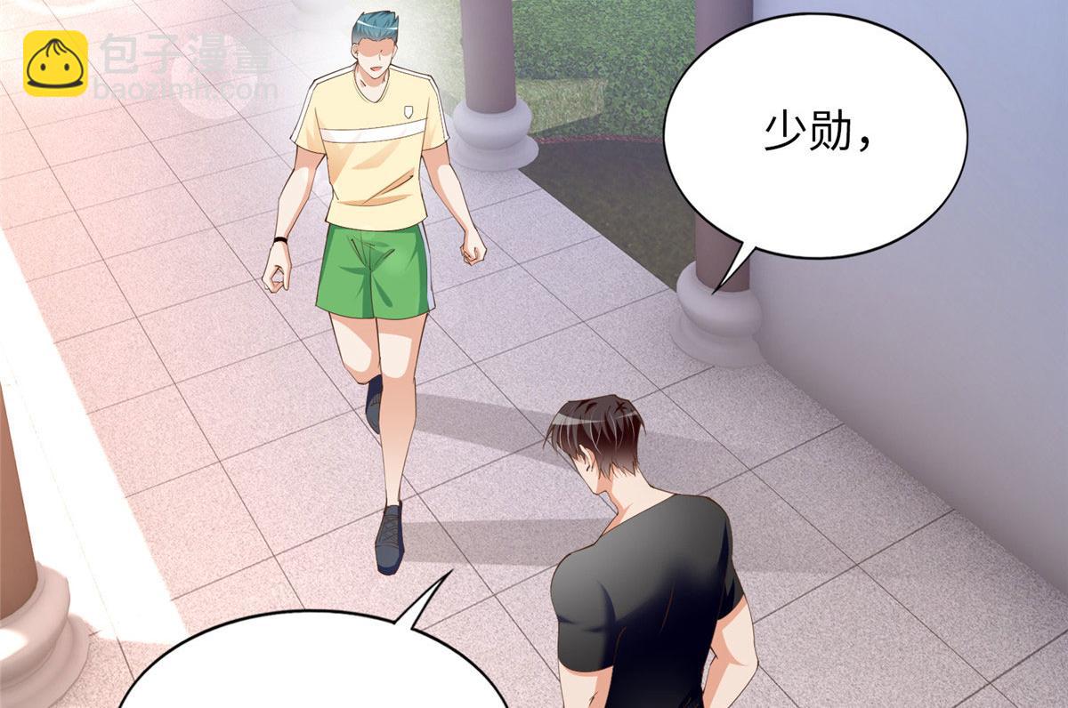 109 有了媳妇忘了爷爷(1/3)-第110话