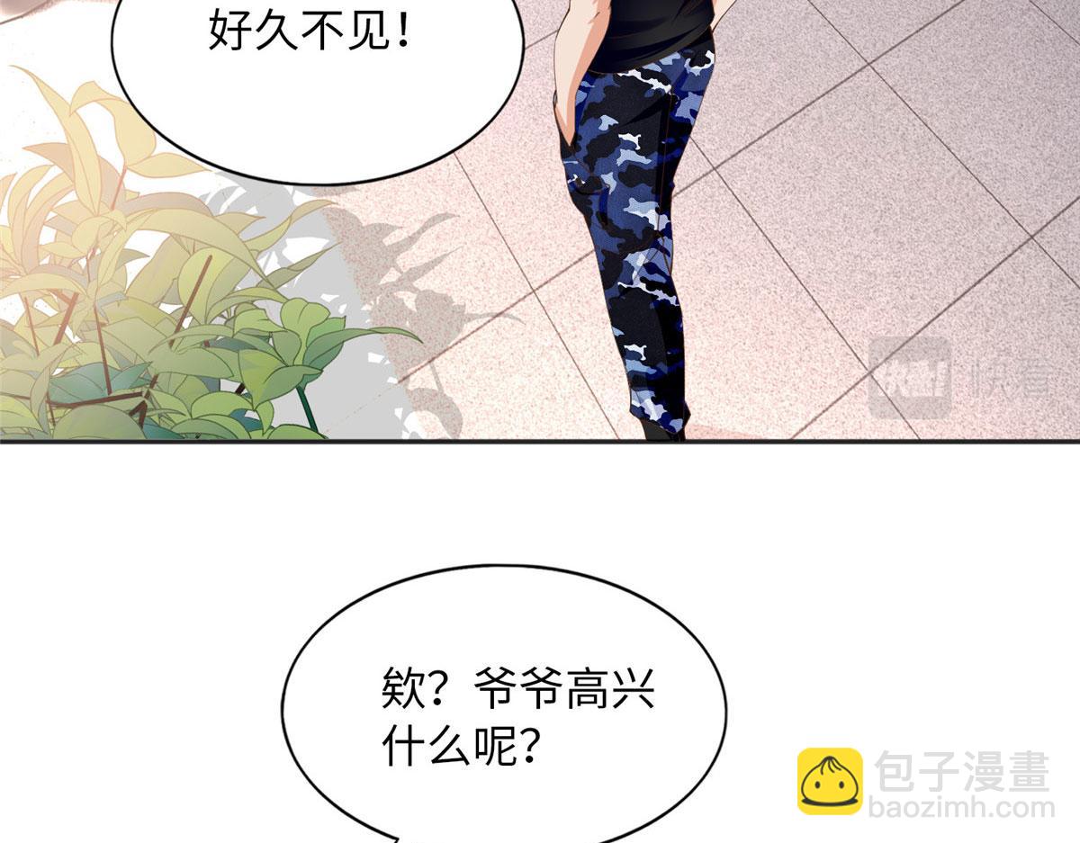 109 有了媳妇忘了爷爷(1/3)-第110话