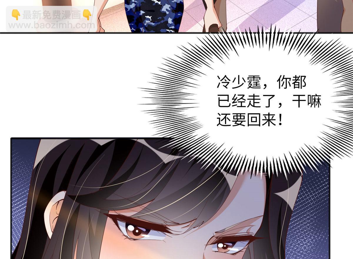 109 有了媳妇忘了爷爷(1/3)-第110话