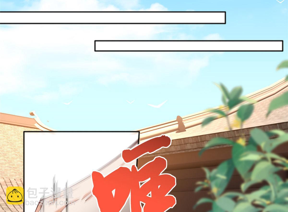 109 有了媳妇忘了爷爷(1/3)-第110话