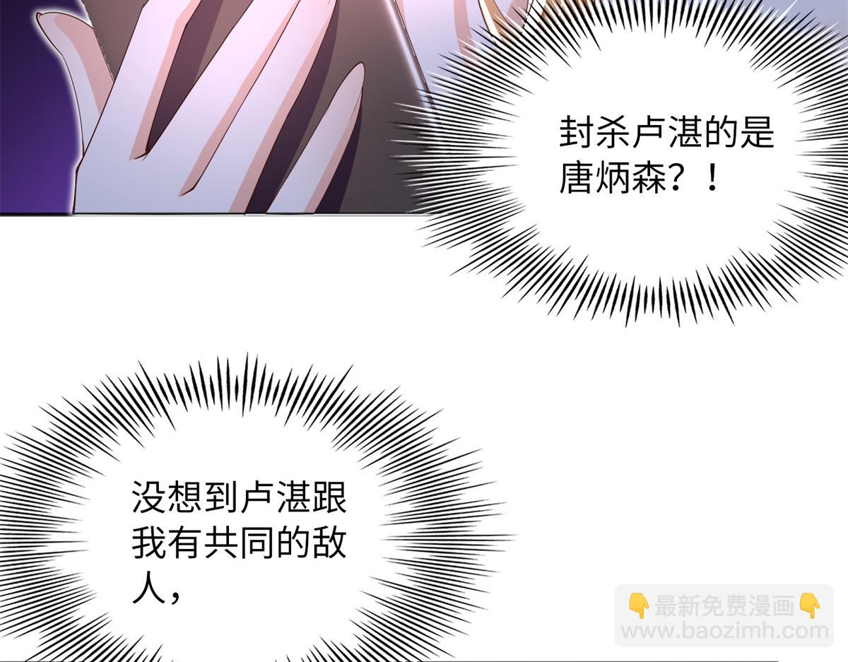 111 克制不住(1/3)-第112话