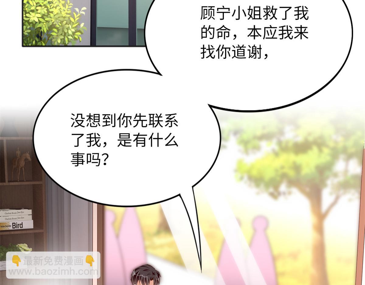 111 克制不住(1/3)-第112话