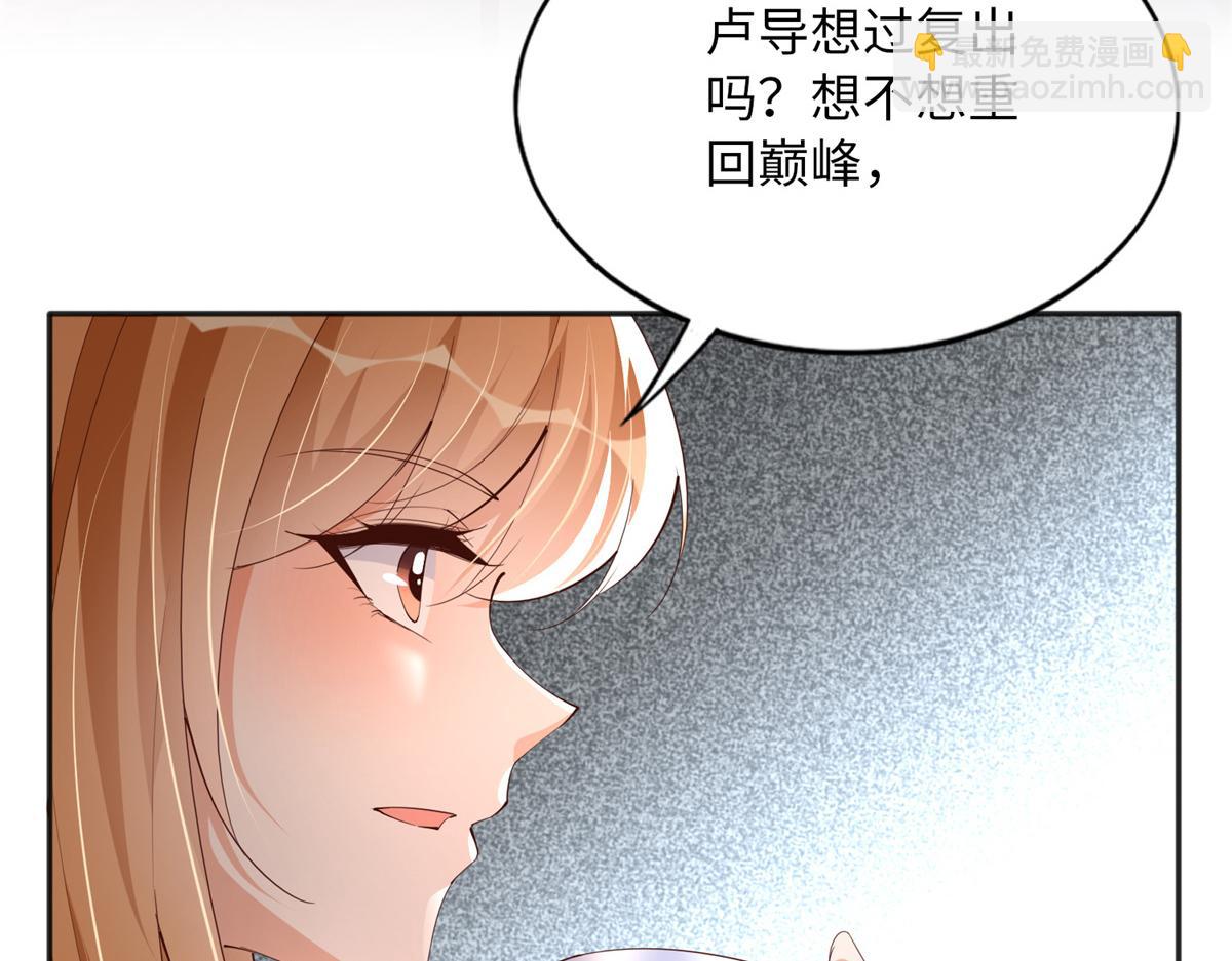111 克制不住(1/3)-第112话