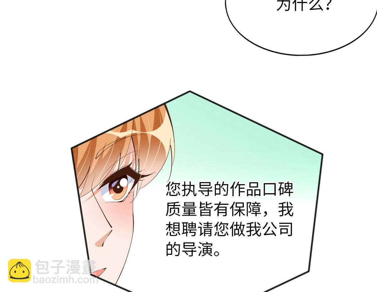 111 克制不住(1/3)-第112话