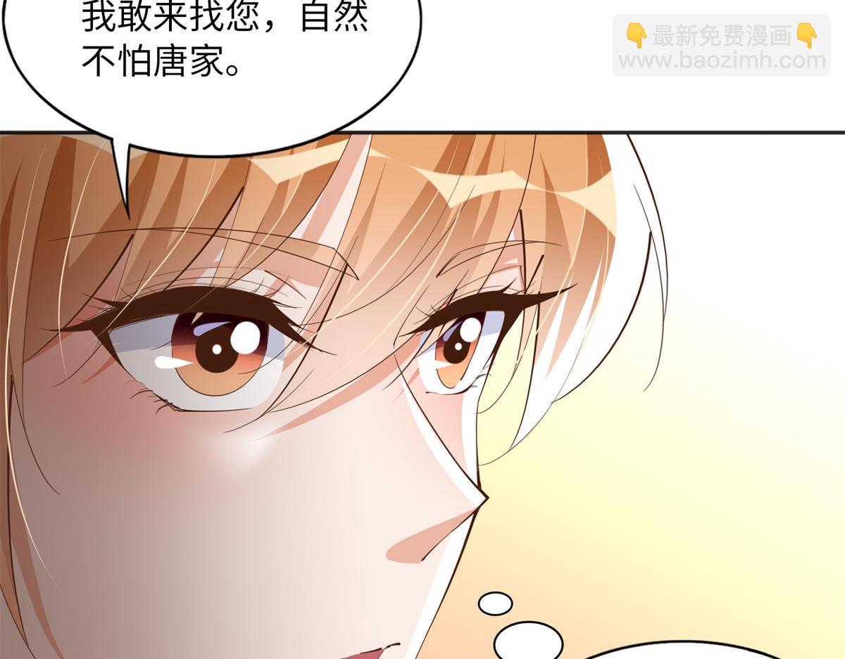 111 克制不住(1/3)-第112话