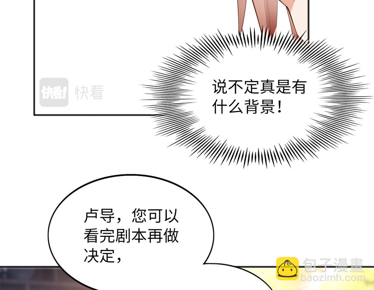 111 克制不住(1/3)-第112话
