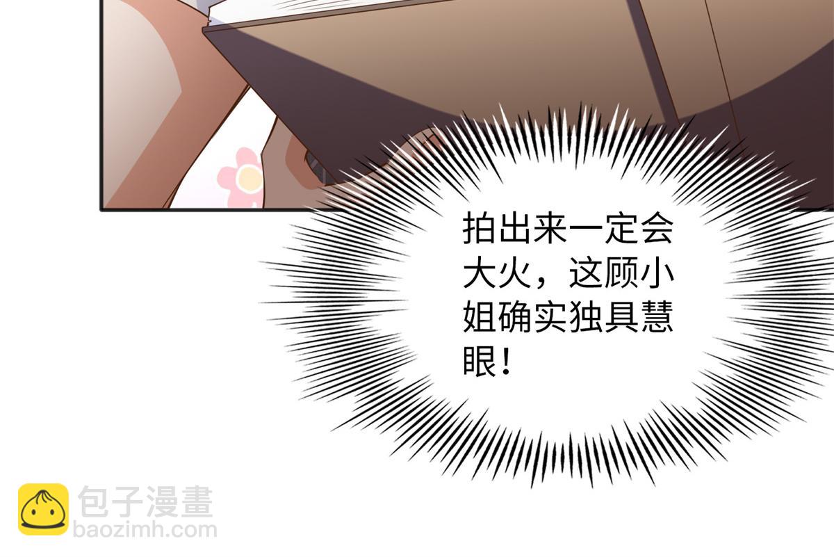 111 克制不住(1/3)-第112话