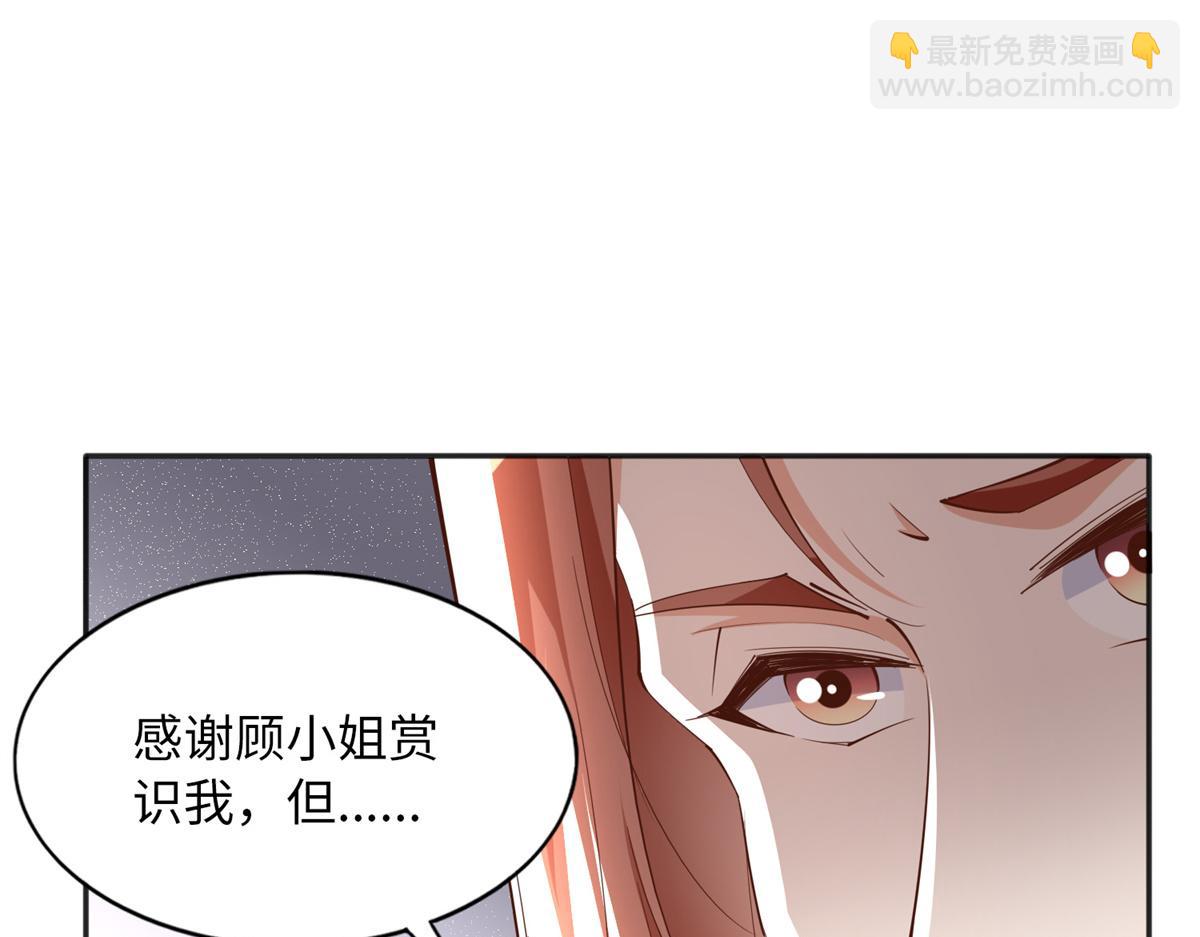 111 克制不住(1/3)-第112话