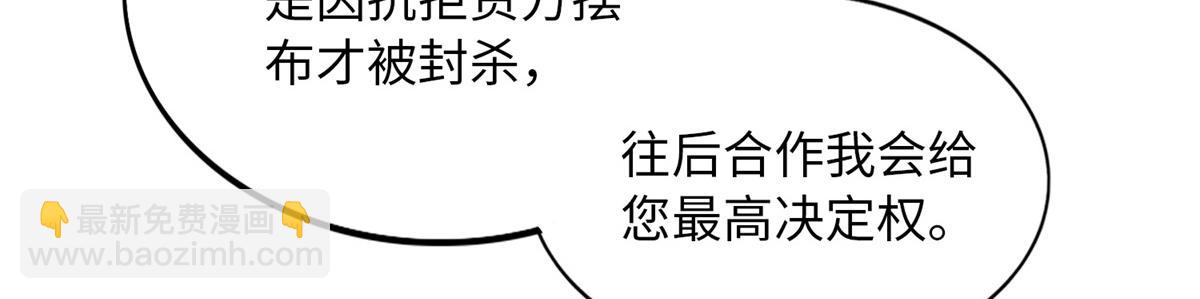 111 克制不住(1/3)-第112话