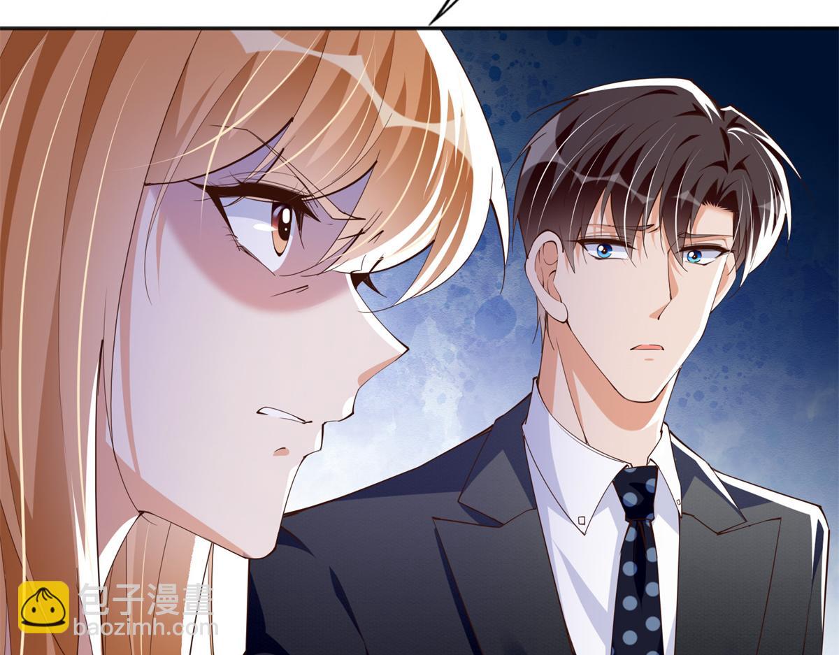 113 这个仇我要亲自报！(1/3)-第114话
