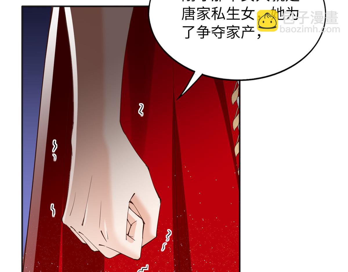 113 这个仇我要亲自报！(1/3)-第114话