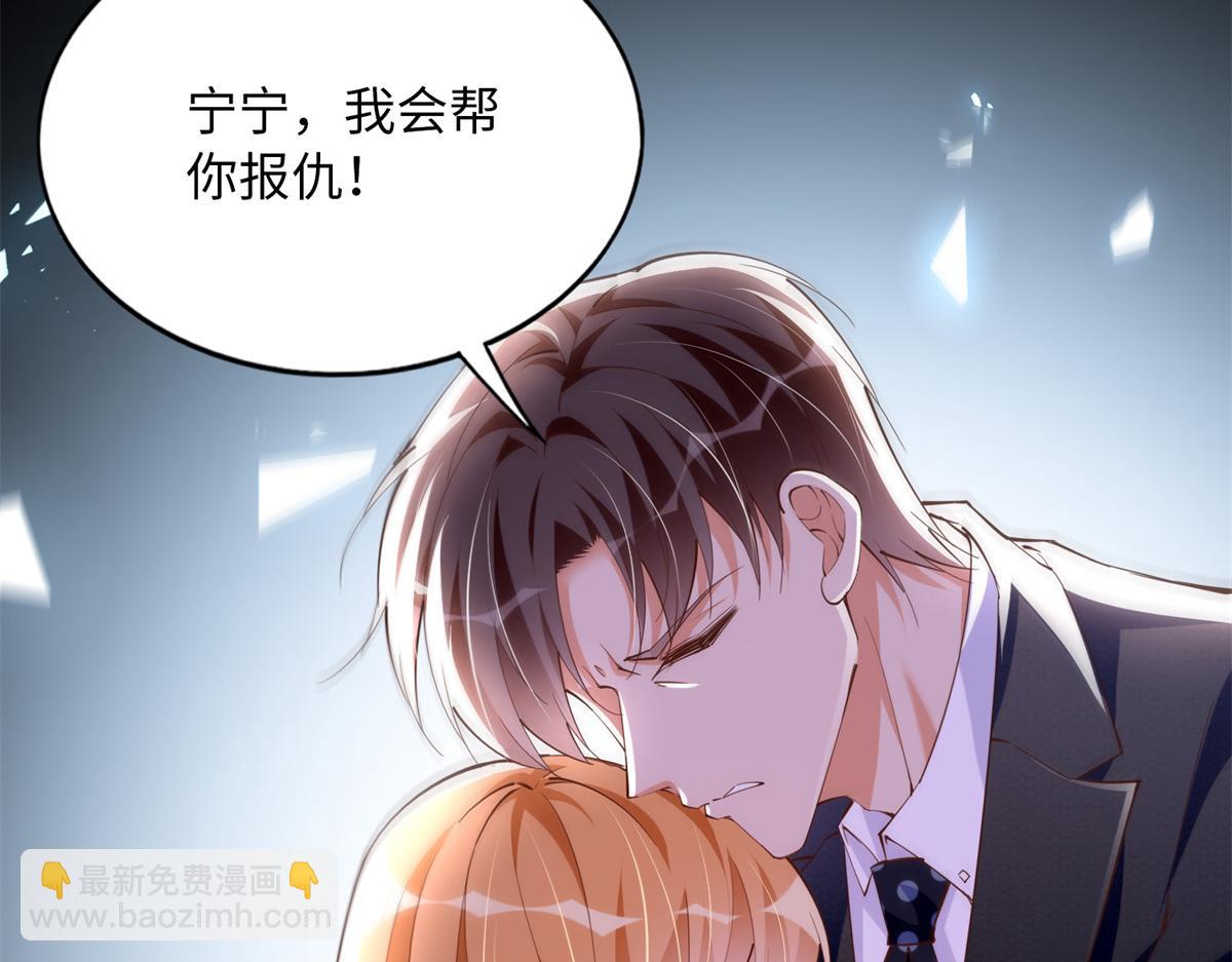 113 这个仇我要亲自报！(1/3)-第114话