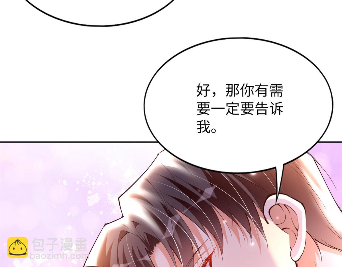 113 这个仇我要亲自报！(1/3)-第114话