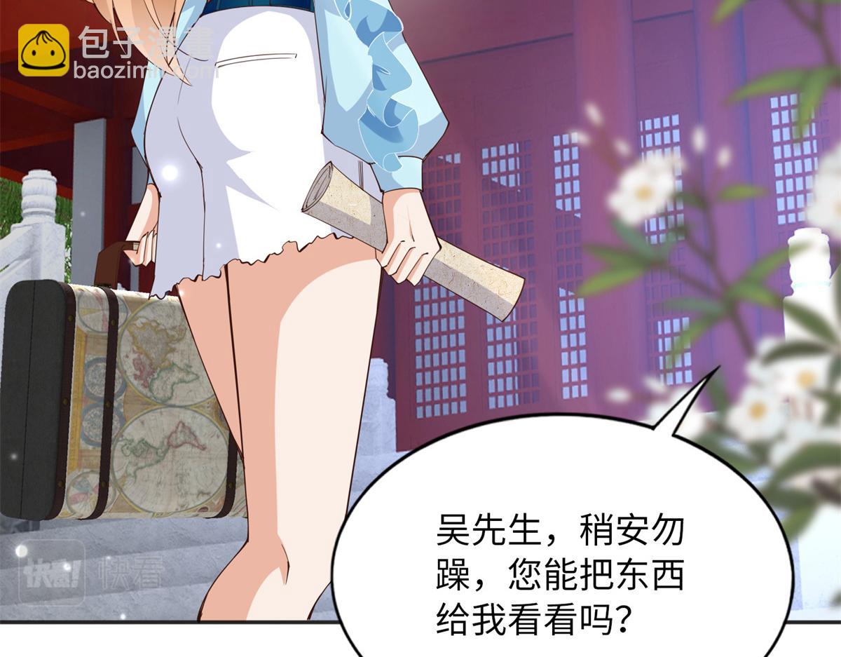 113 这个仇我要亲自报！(1/3)-第114话