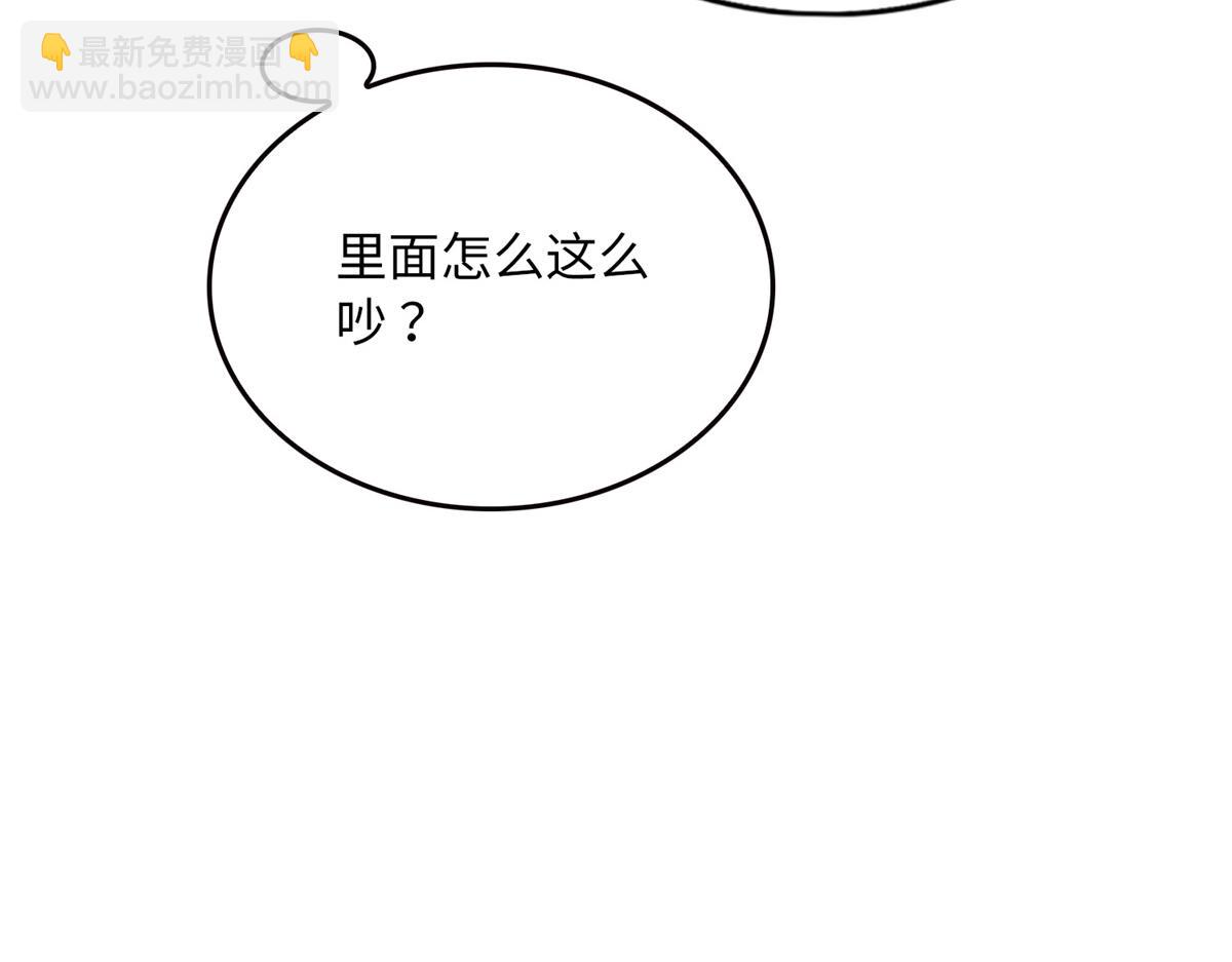 113 这个仇我要亲自报！(1/3)-第114话