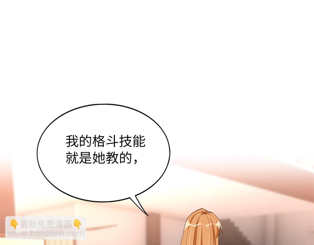 113 这个仇我要亲自报！(1/3)-第114话