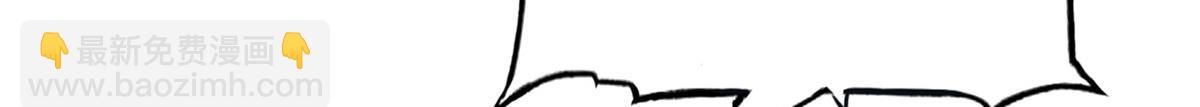 113 这个仇我要亲自报！(1/3)-第114话