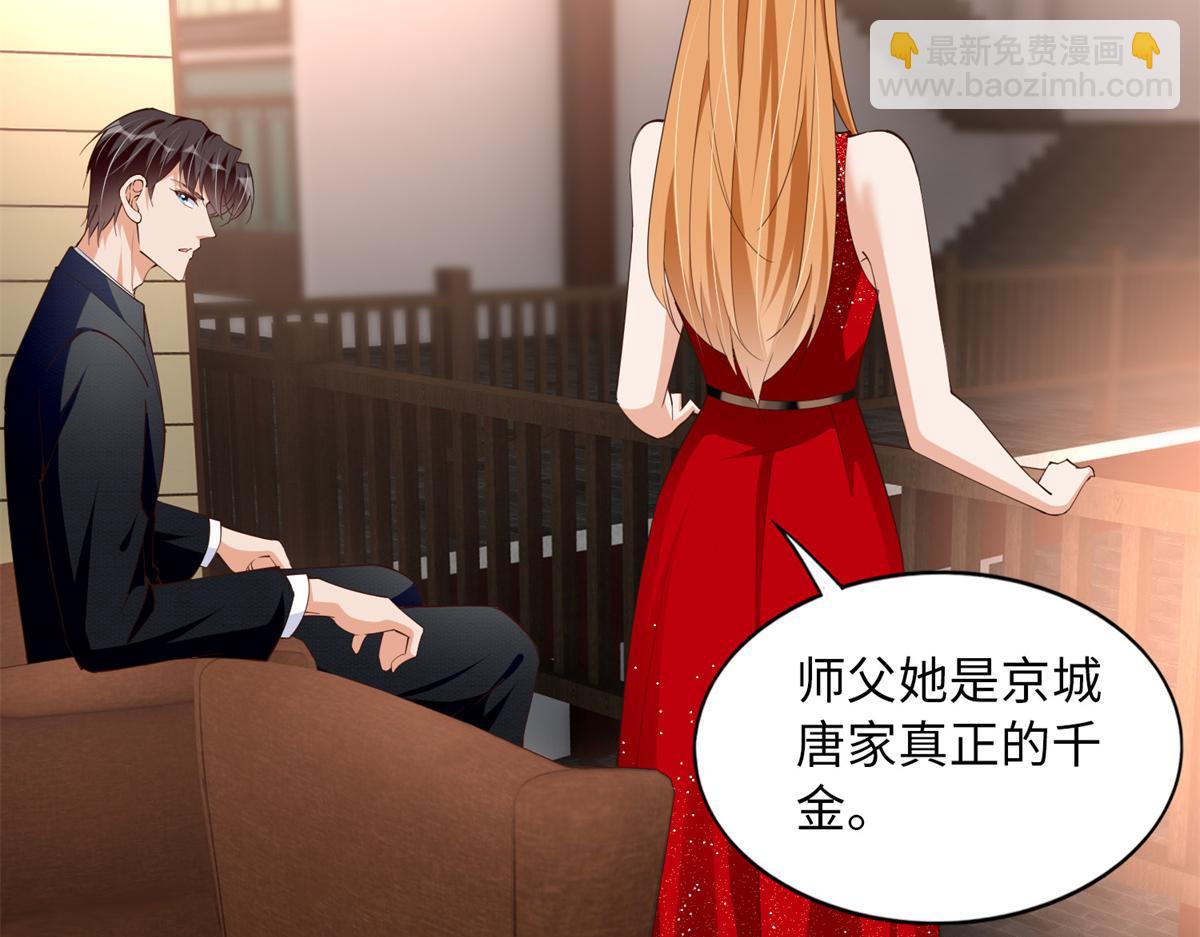 113 这个仇我要亲自报！(1/3)-第114话