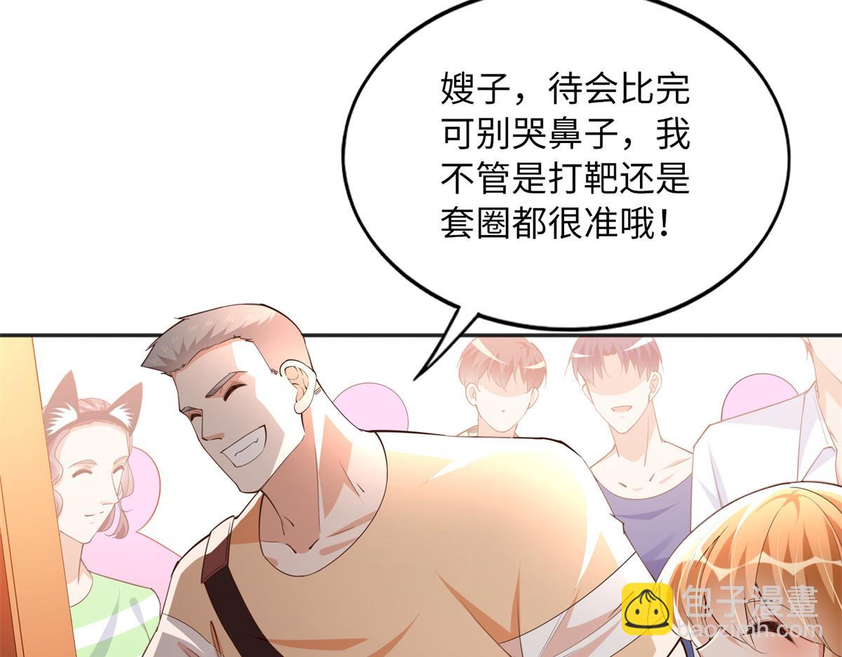 115 只要是你就不难为情(1/3)-第116话