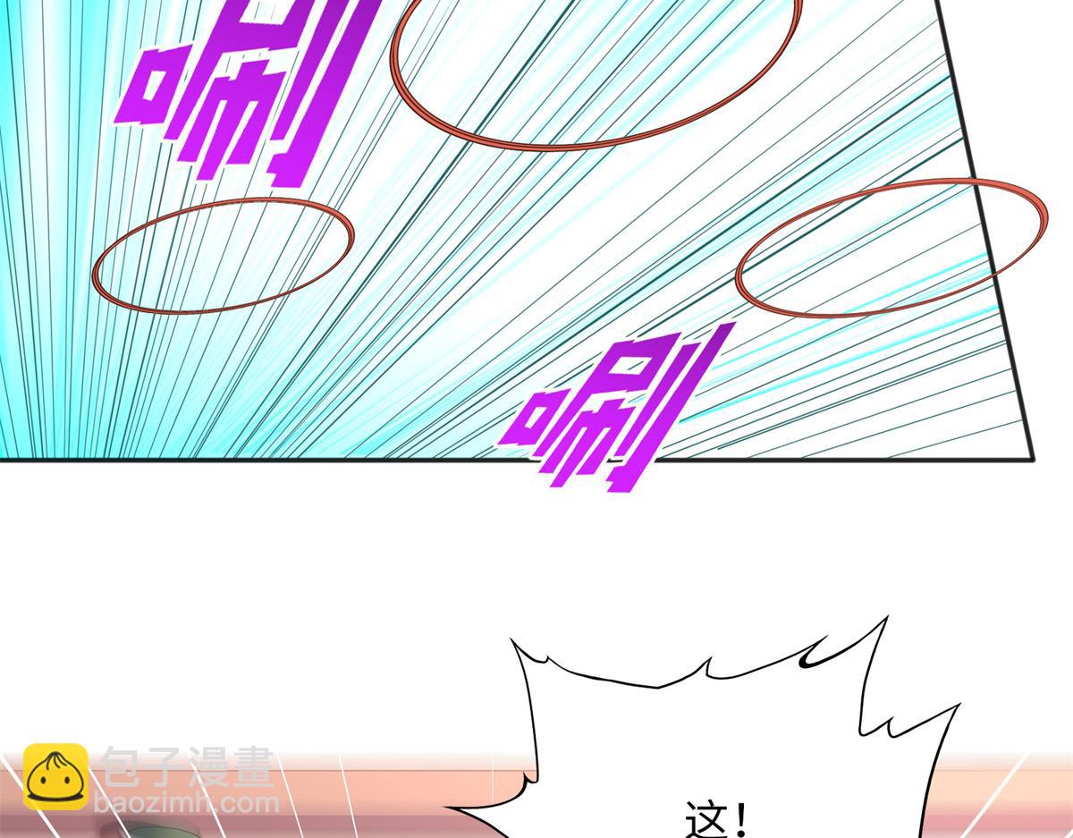 115 只要是你就不难为情(1/3)-第116话