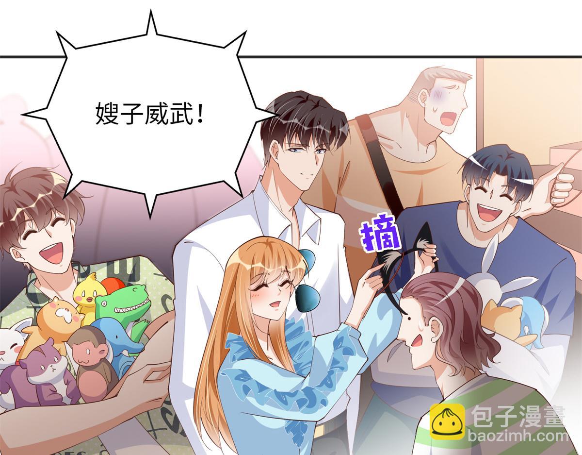 115 只要是你就不难为情(1/3)-第116话