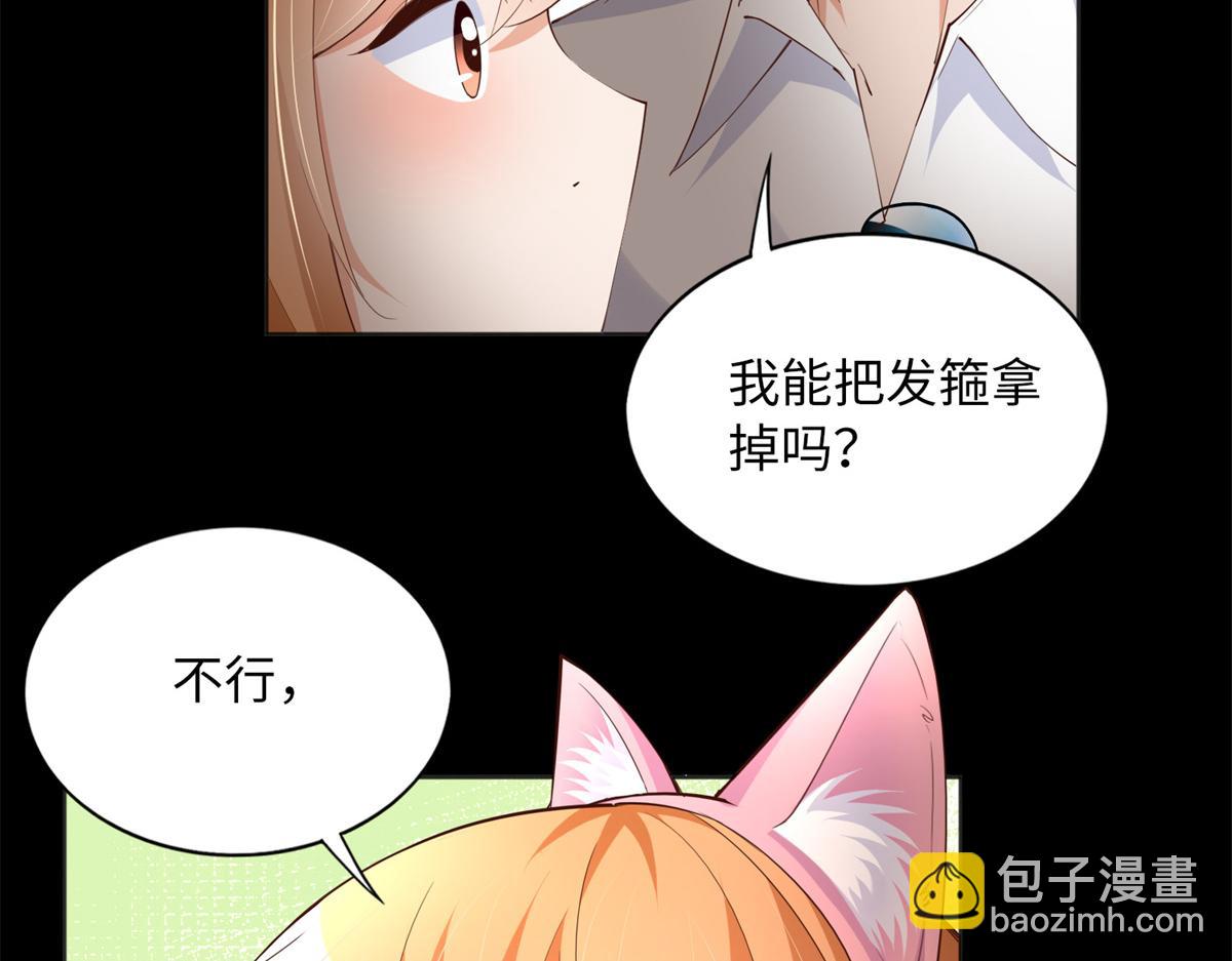 115 只要是你就不难为情(1/3)-第116话