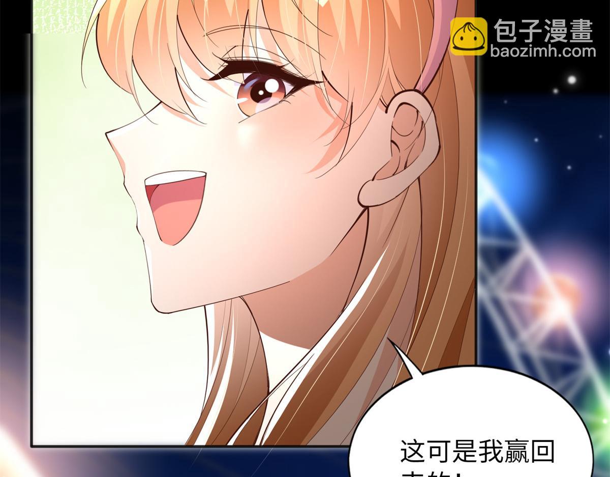 115 只要是你就不难为情(1/3)-第116话