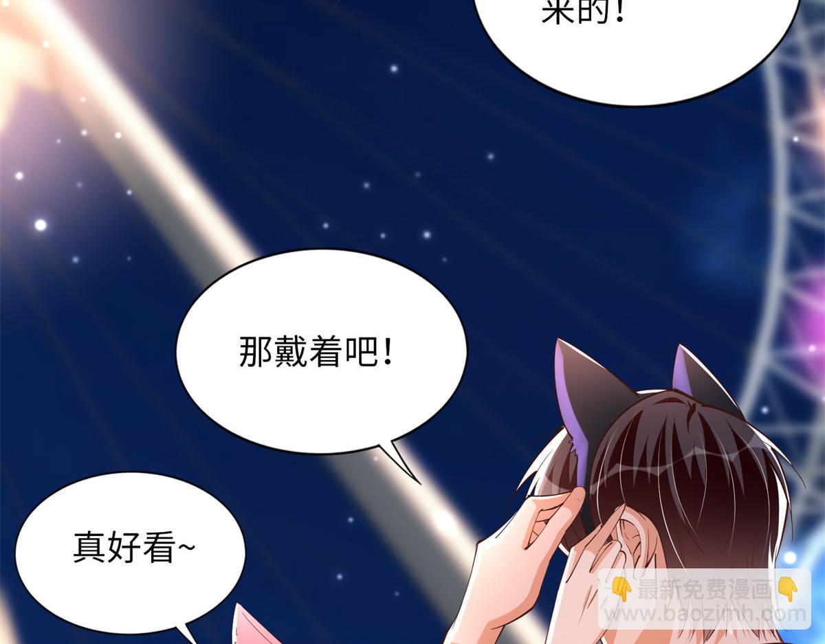 115 只要是你就不难为情(1/3)-第116话