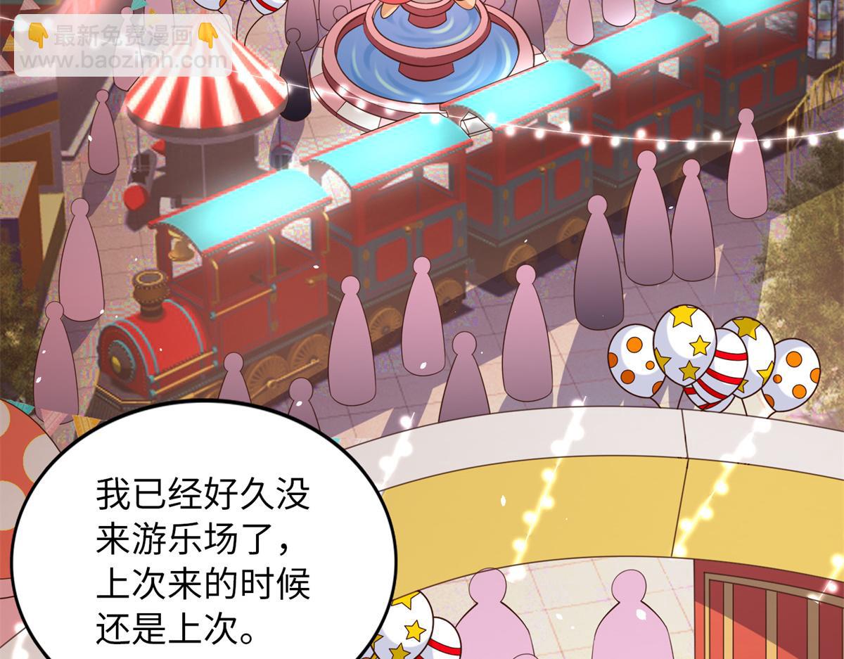 115 只要是你就不难为情(1/3)-第116话