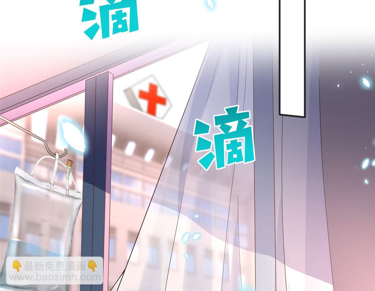 117 罚你亲我！(1/2)-第118话