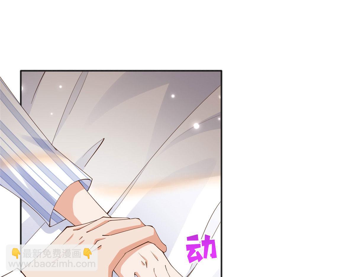 117 罚你亲我！(1/2)-第118话