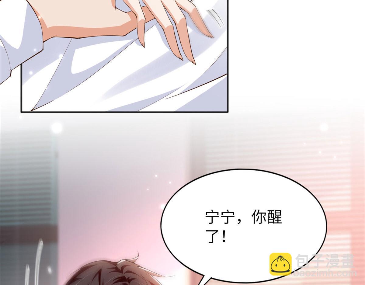 117 罚你亲我！(1/2)-第118话