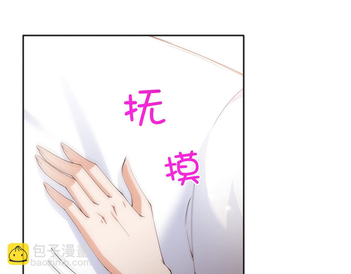 117 罚你亲我！(1/2)-第118话