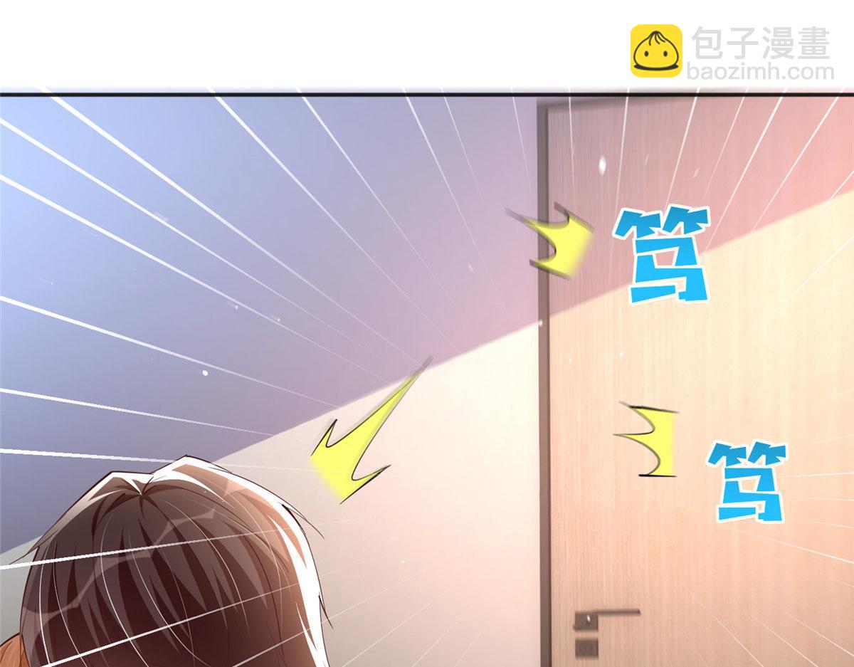 117 罚你亲我！(1/2)-第118话