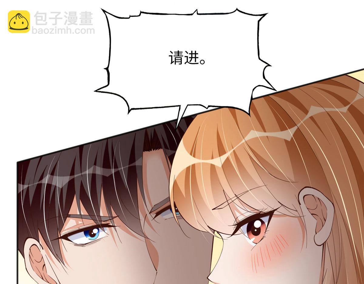 117 罚你亲我！(1/2)-第118话