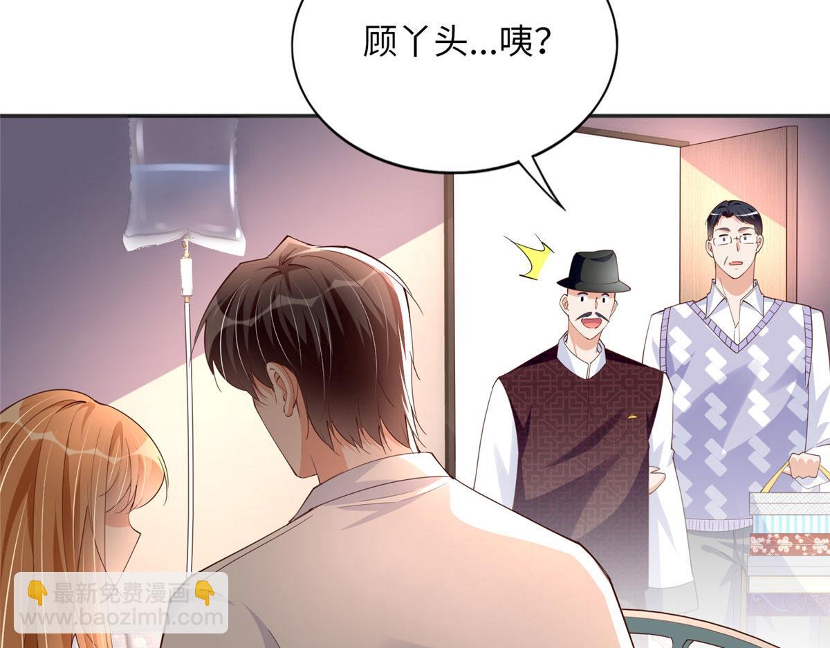 117 罚你亲我！(1/2)-第118话