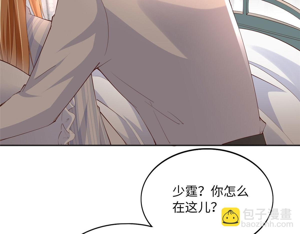 117 罚你亲我！(1/2)-第118话