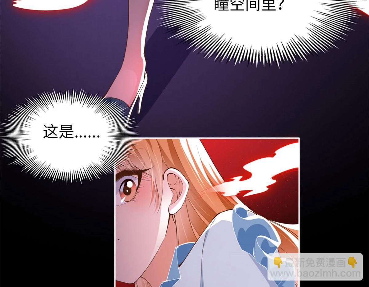 117 罚你亲我！(1/2)-第118话