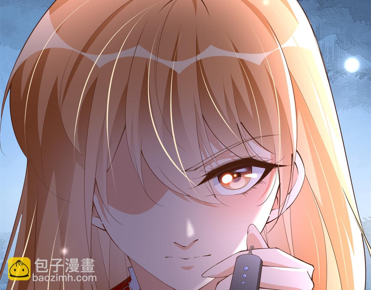 119 这也是你的产业？(1/3)-第120话