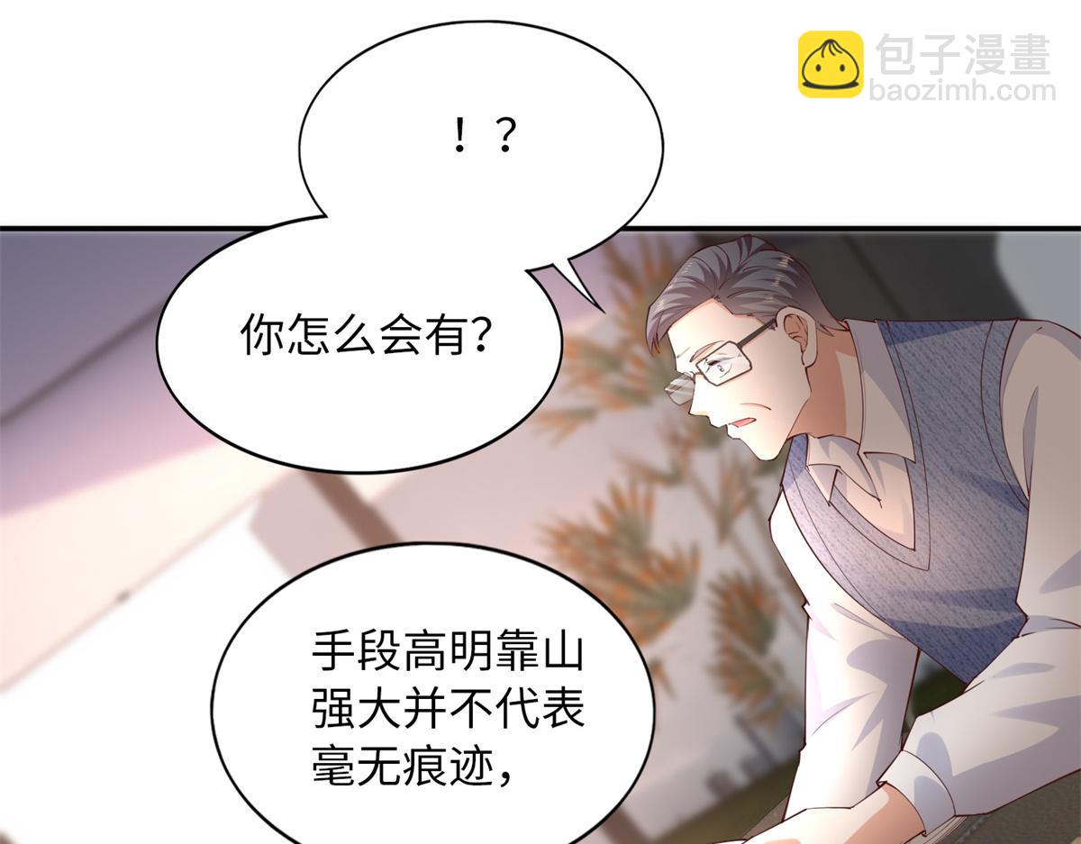 119 这也是你的产业？(1/3)-第120话