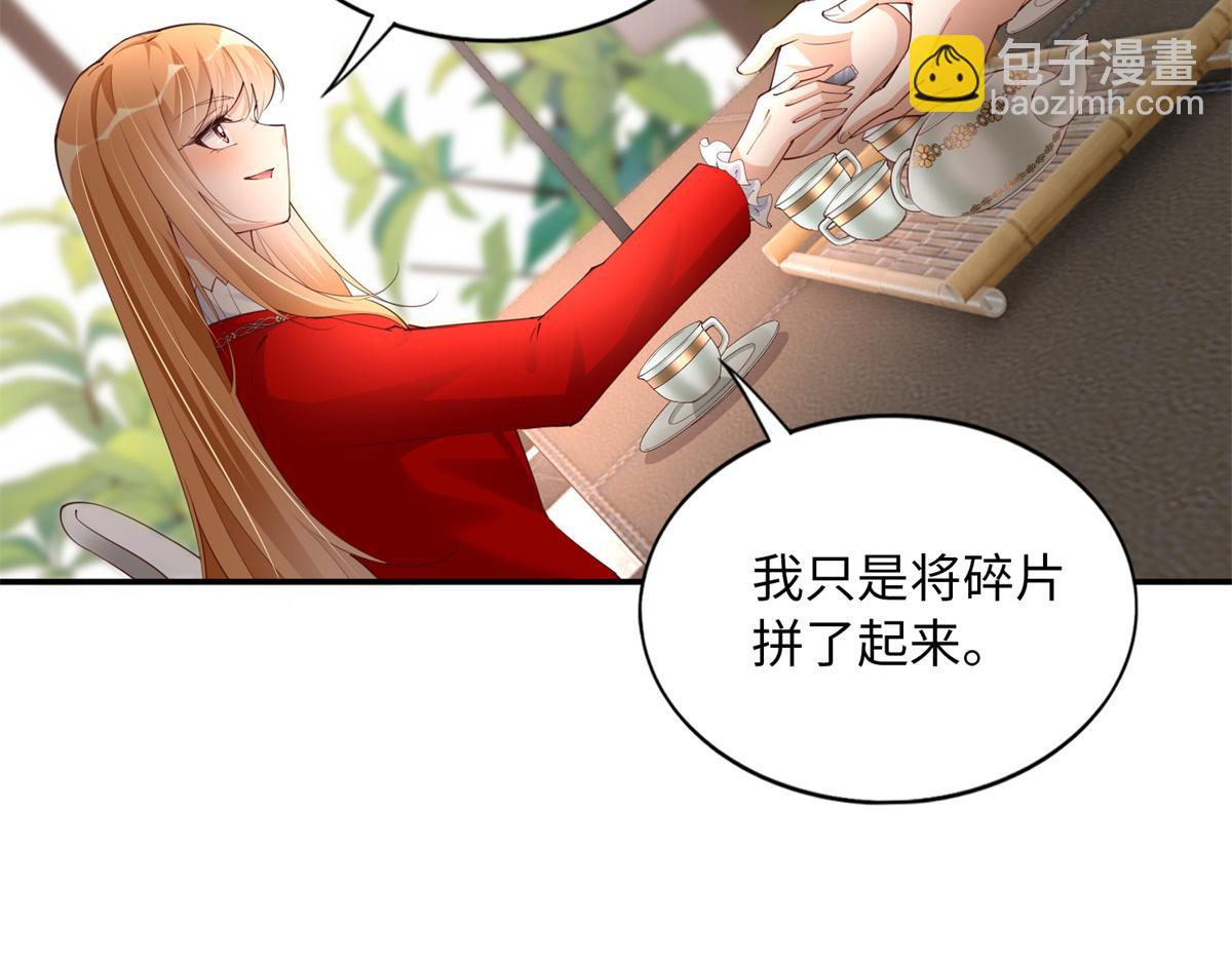 119 这也是你的产业？(1/3)-第120话