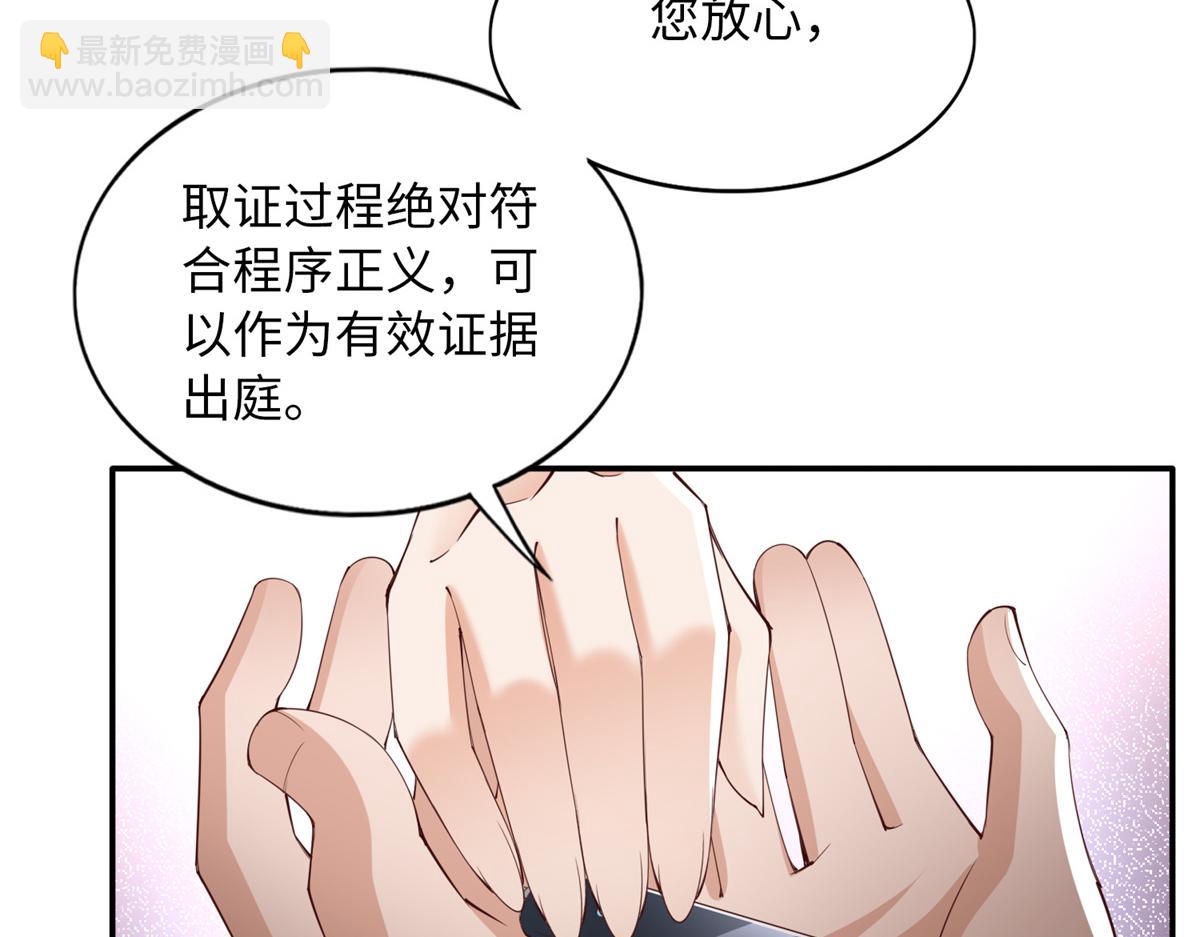 119 这也是你的产业？(1/3)-第120话