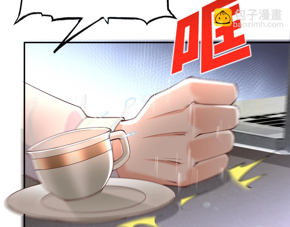 119 这也是你的产业？(1/3)-第120话