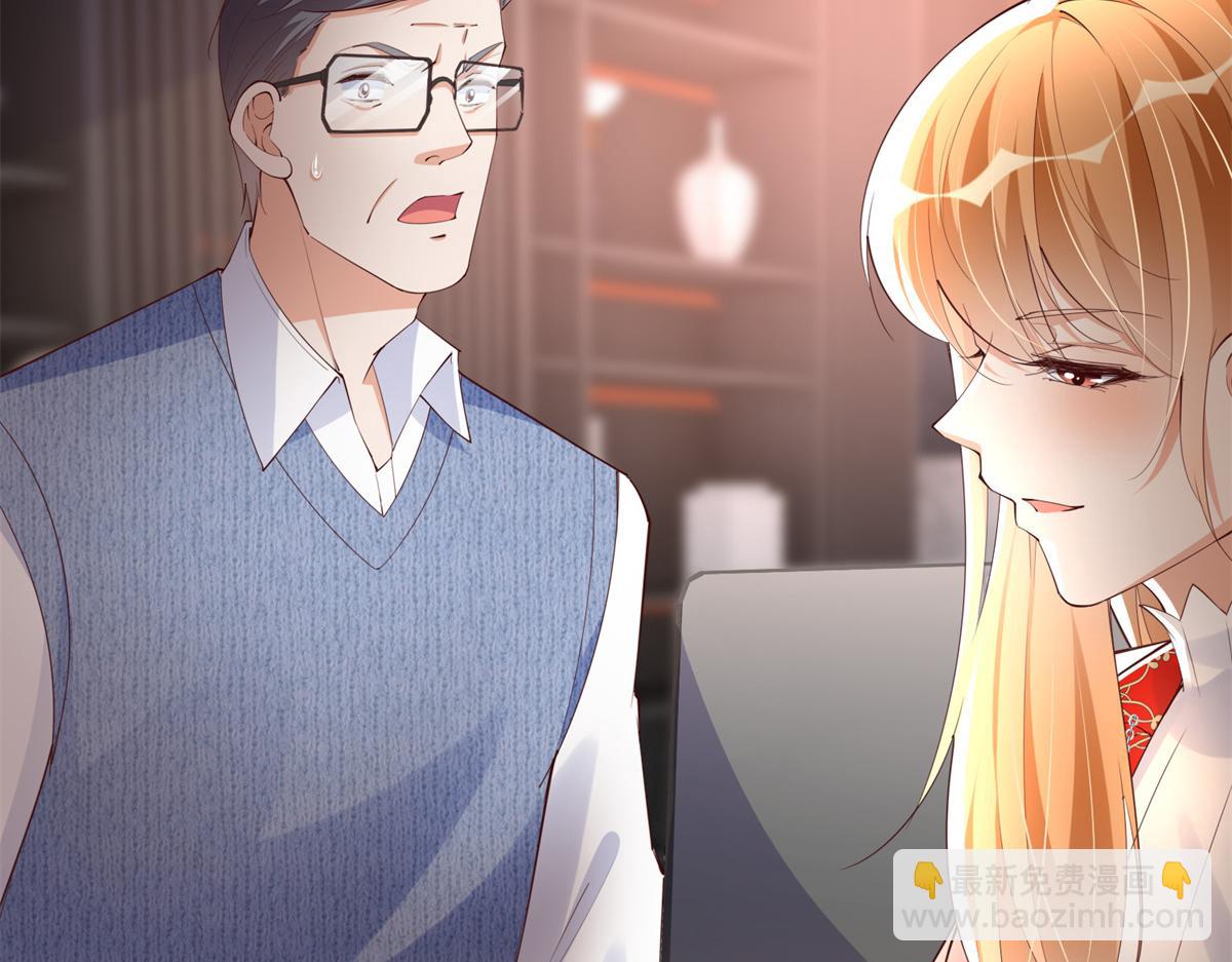 119 这也是你的产业？(1/3)-第120话